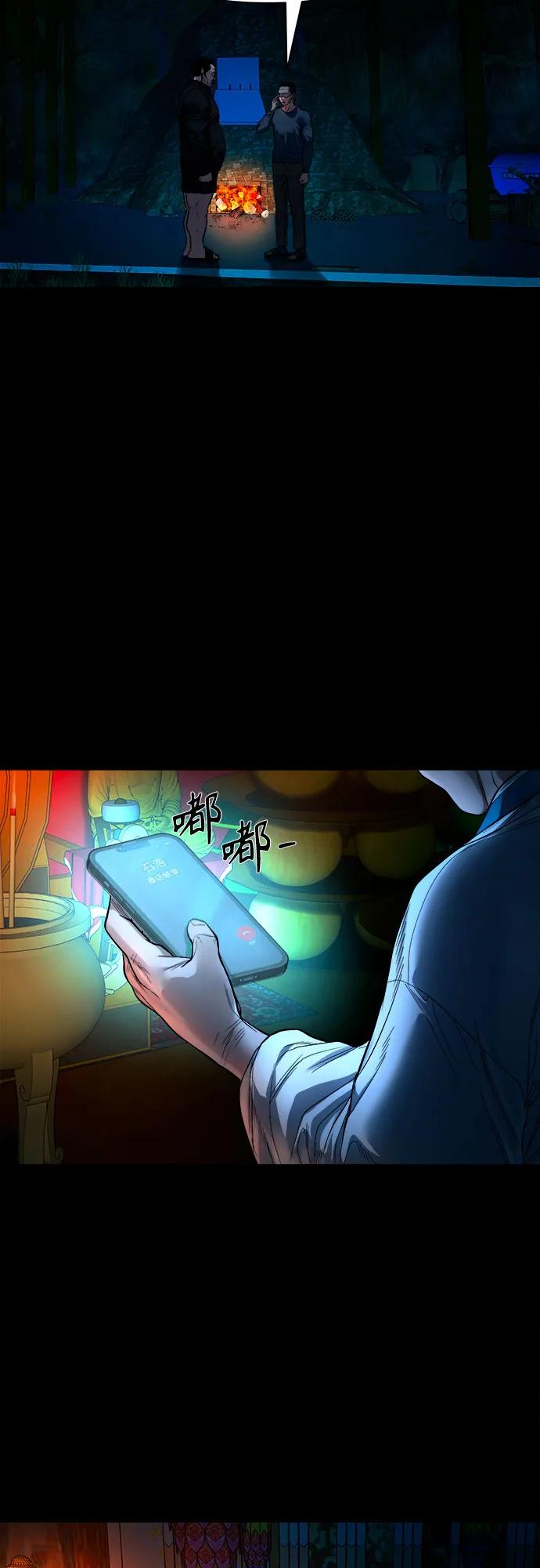 [第9话] 人神共愤之人27