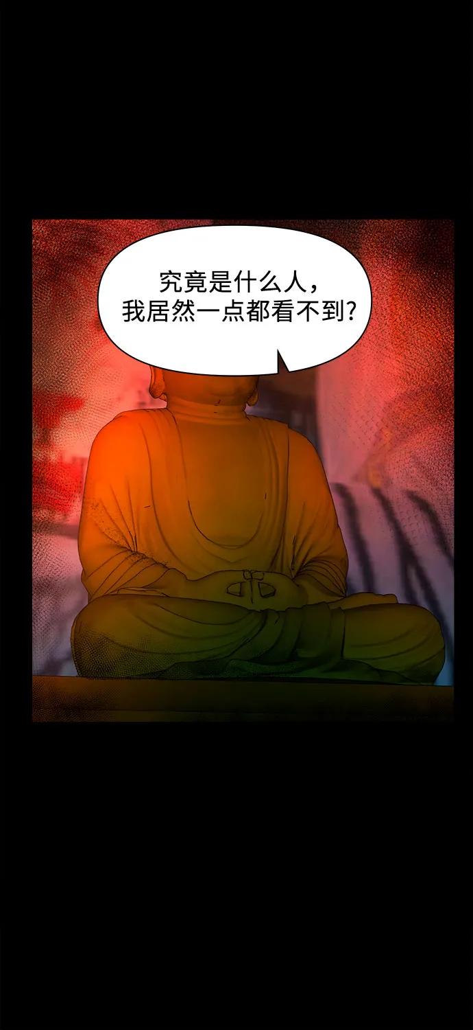 [第9话] 人神共愤之人29