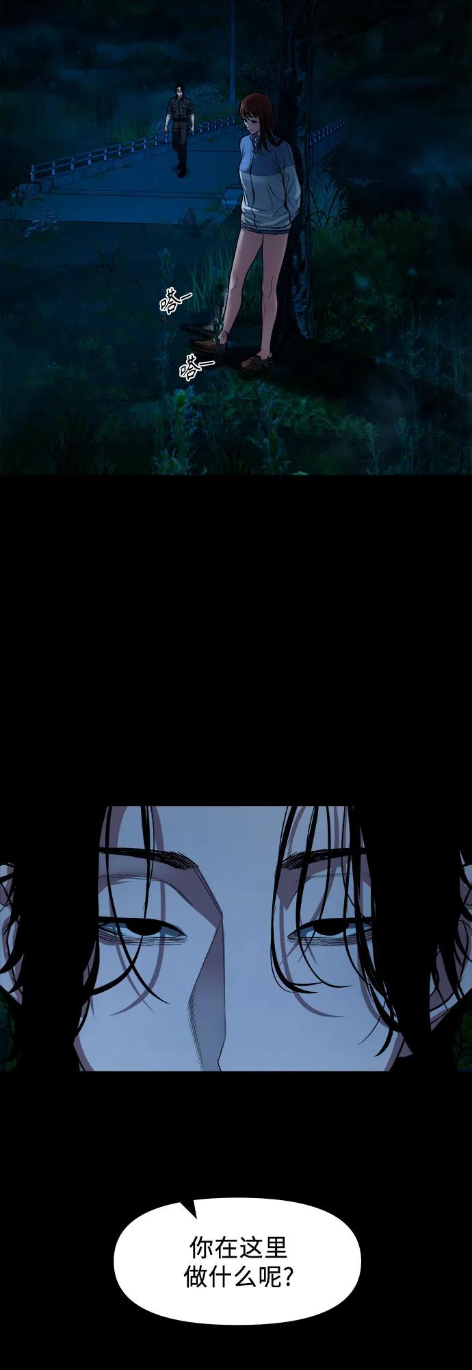 [第9话] 人神共愤之人3