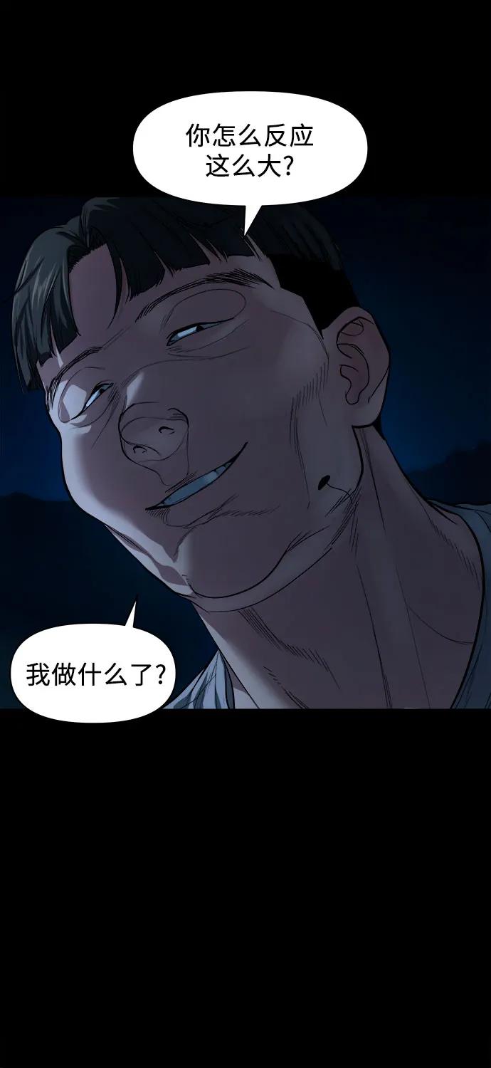 [第9话] 人神共愤之人43