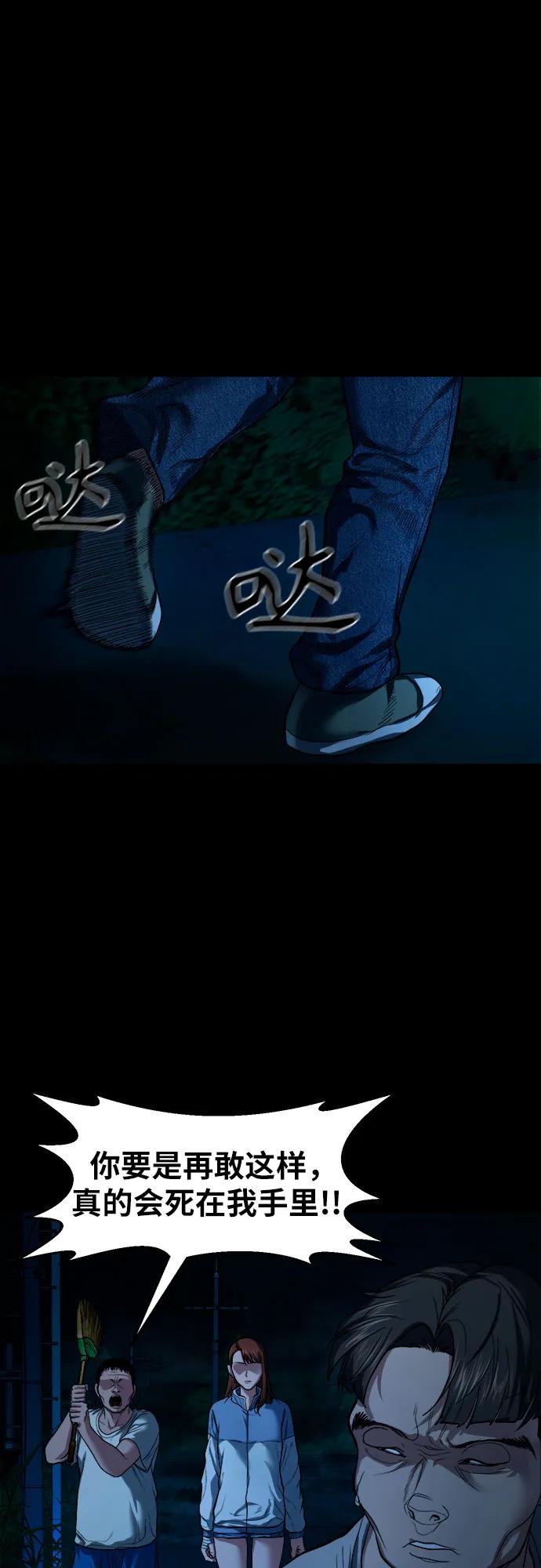 [第9话] 人神共愤之人56