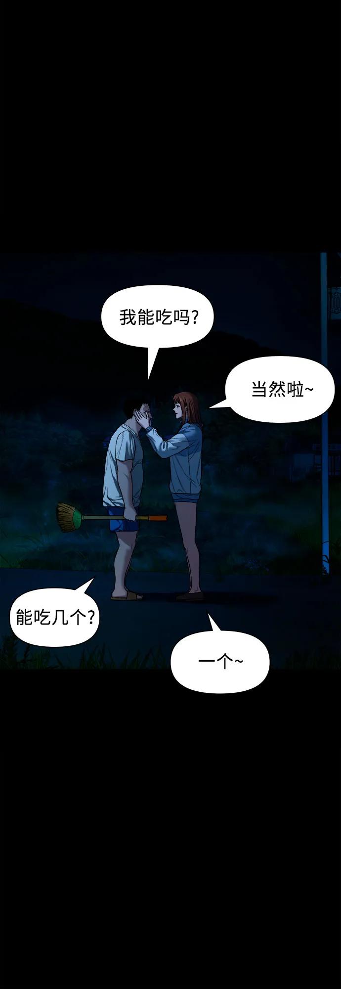 [第9话] 人神共愤之人60