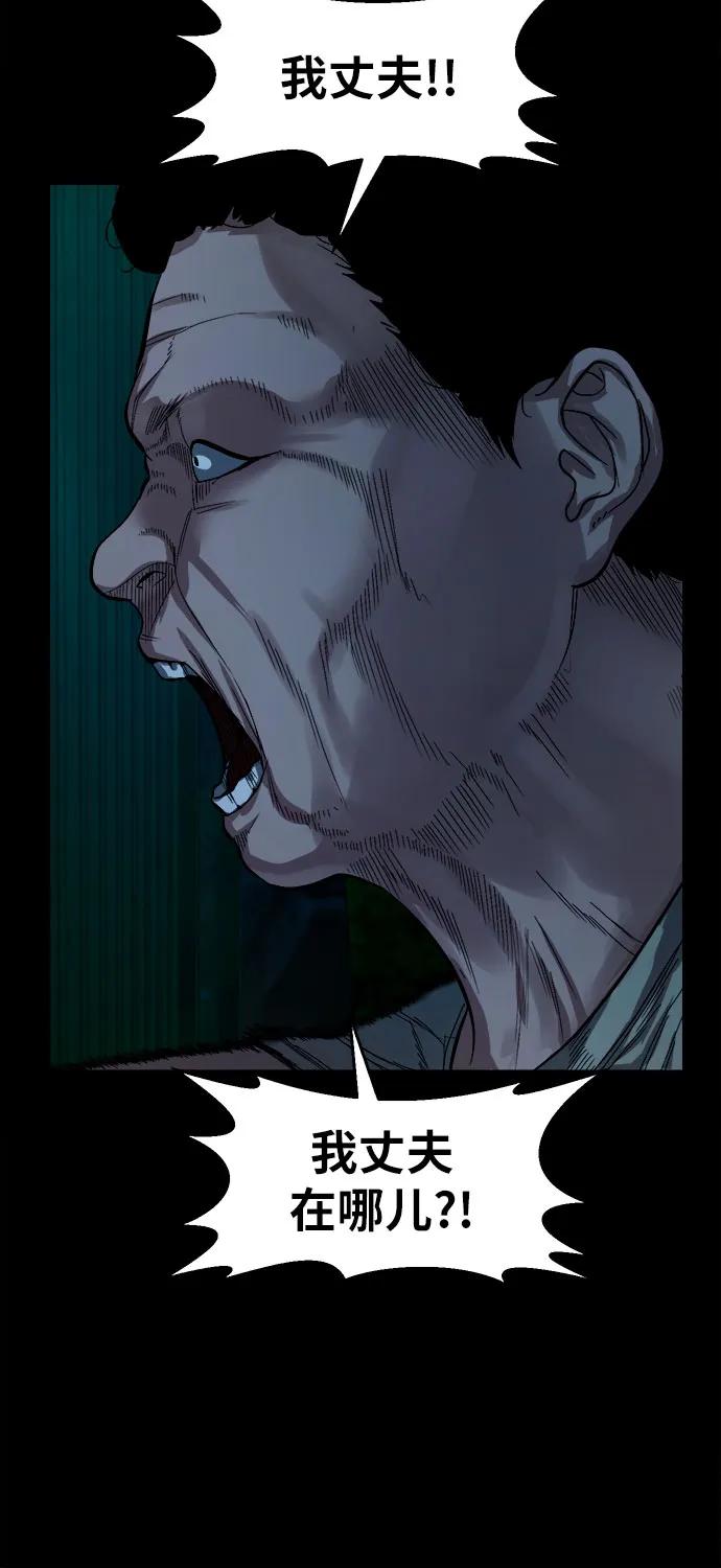 [第9话] 人神共愤之人67