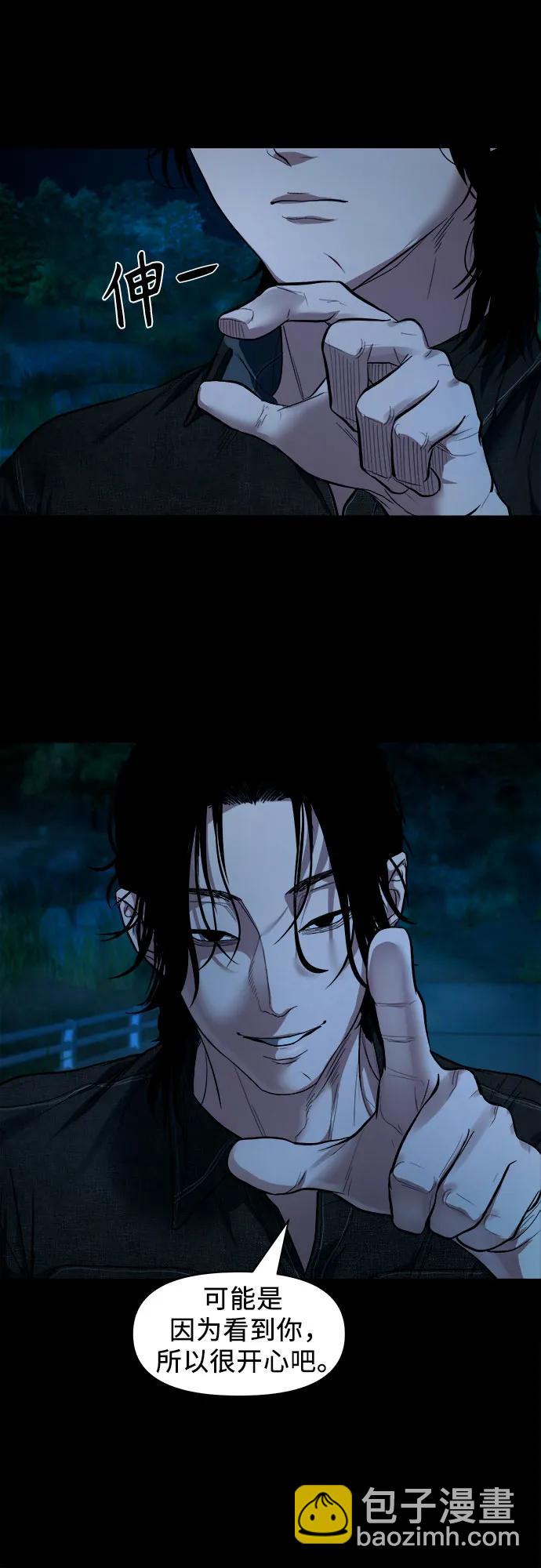 [第9话] 人神共愤之人7