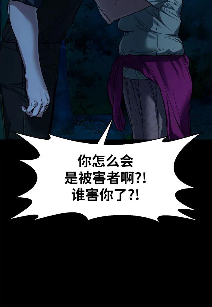 [第10话] 白玉微瑕7