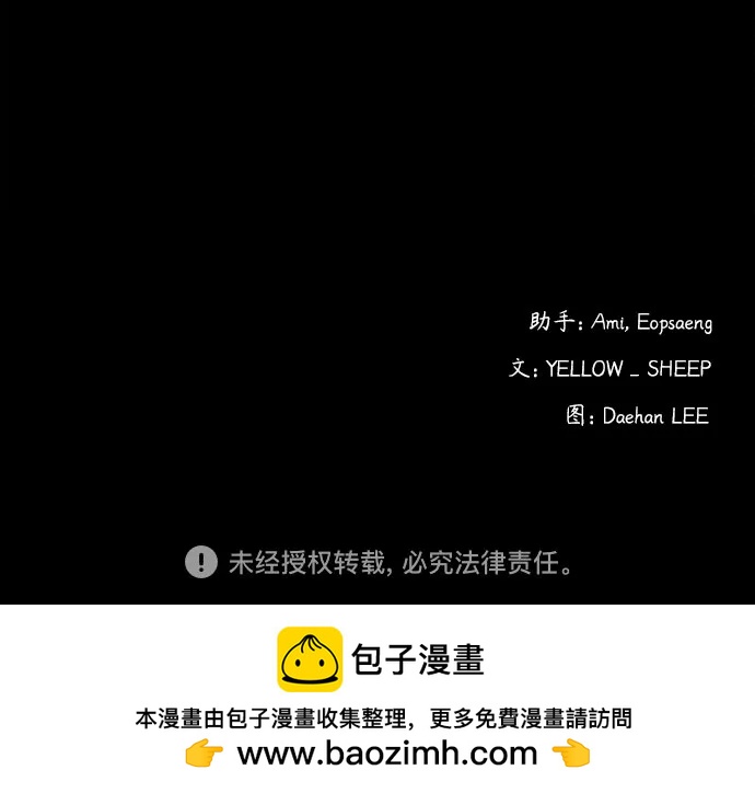 [第10话] 白玉微瑕76