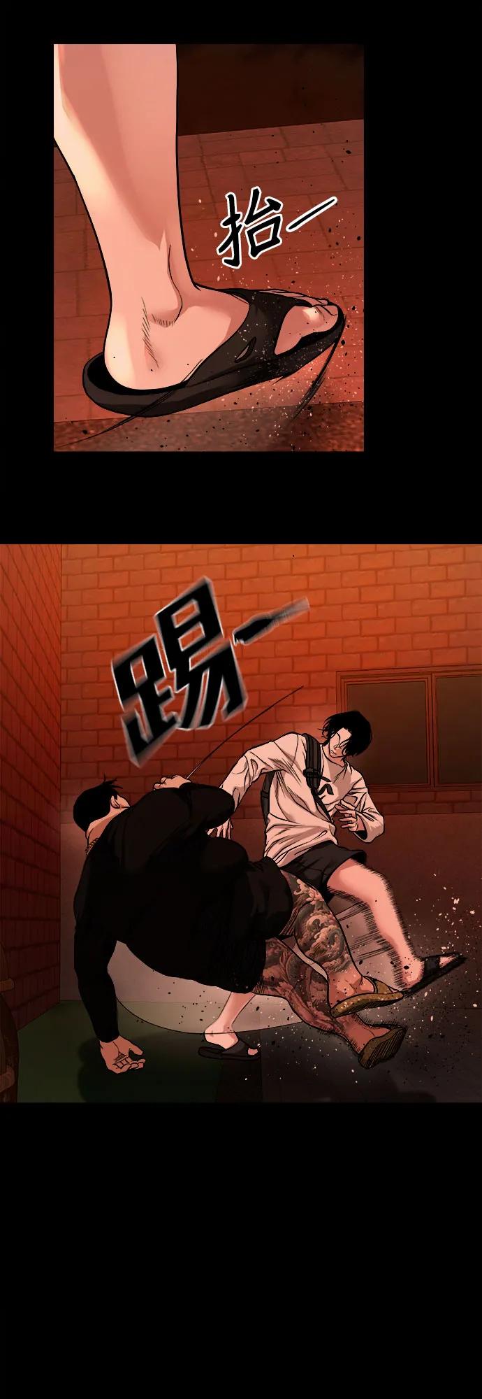 [第12话] 灯下黑10