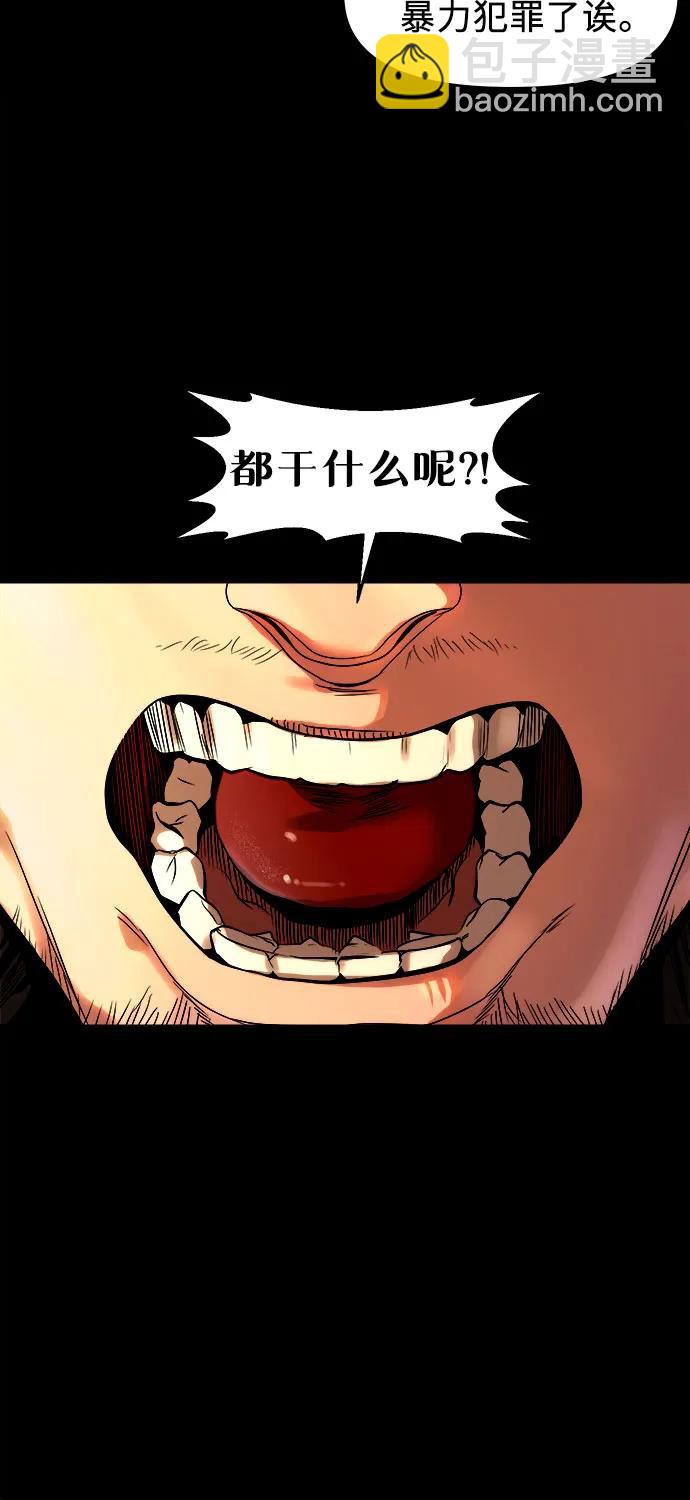 [第12话] 灯下黑15