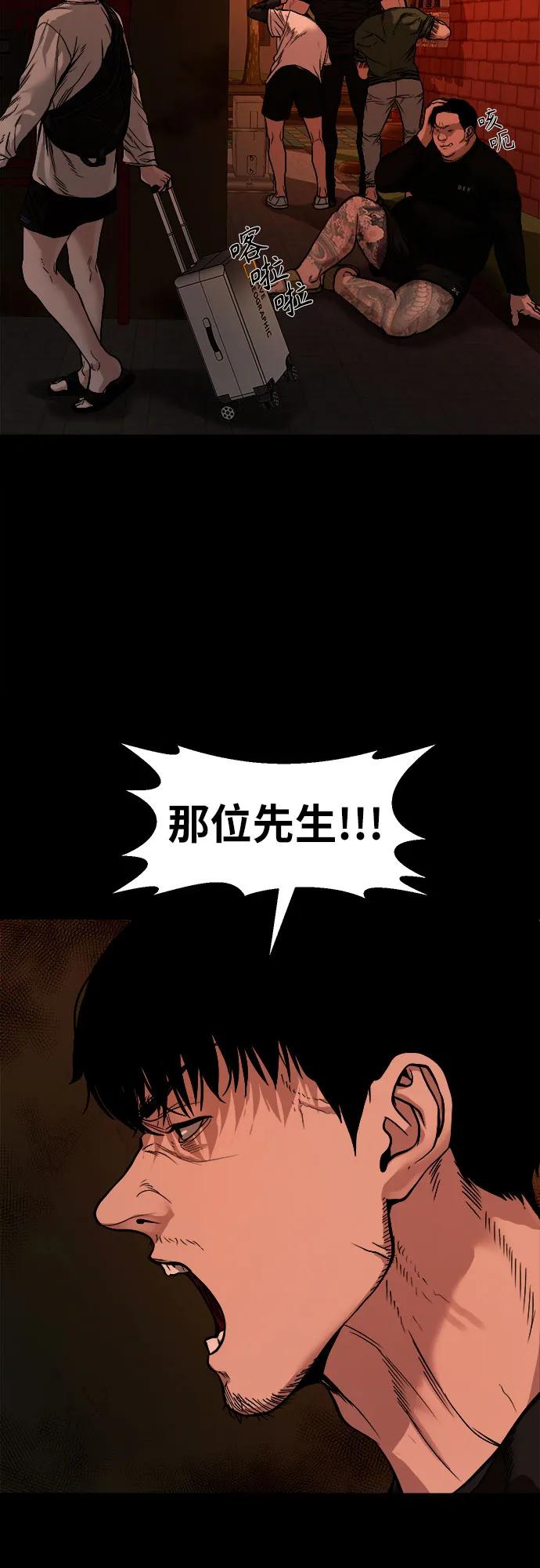 [第12话] 灯下黑25
