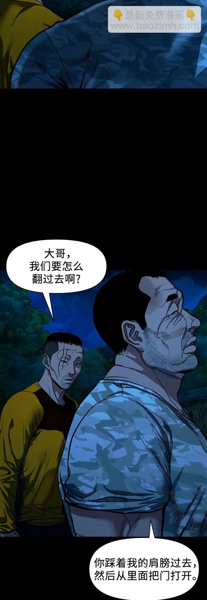 [第12话] 灯下黑28