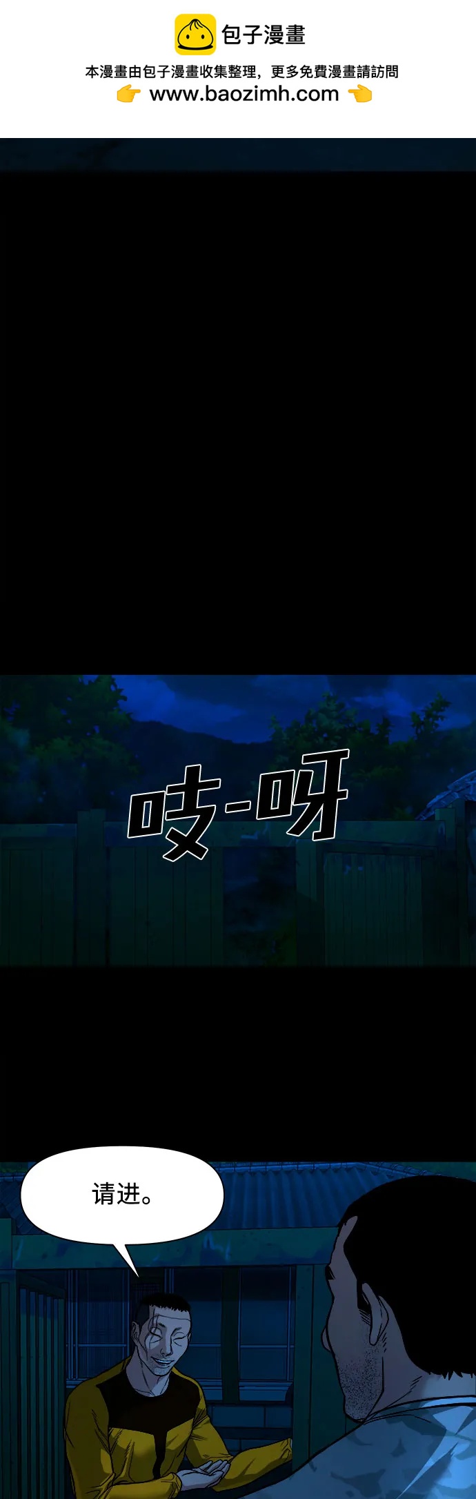 [第12话] 灯下黑32