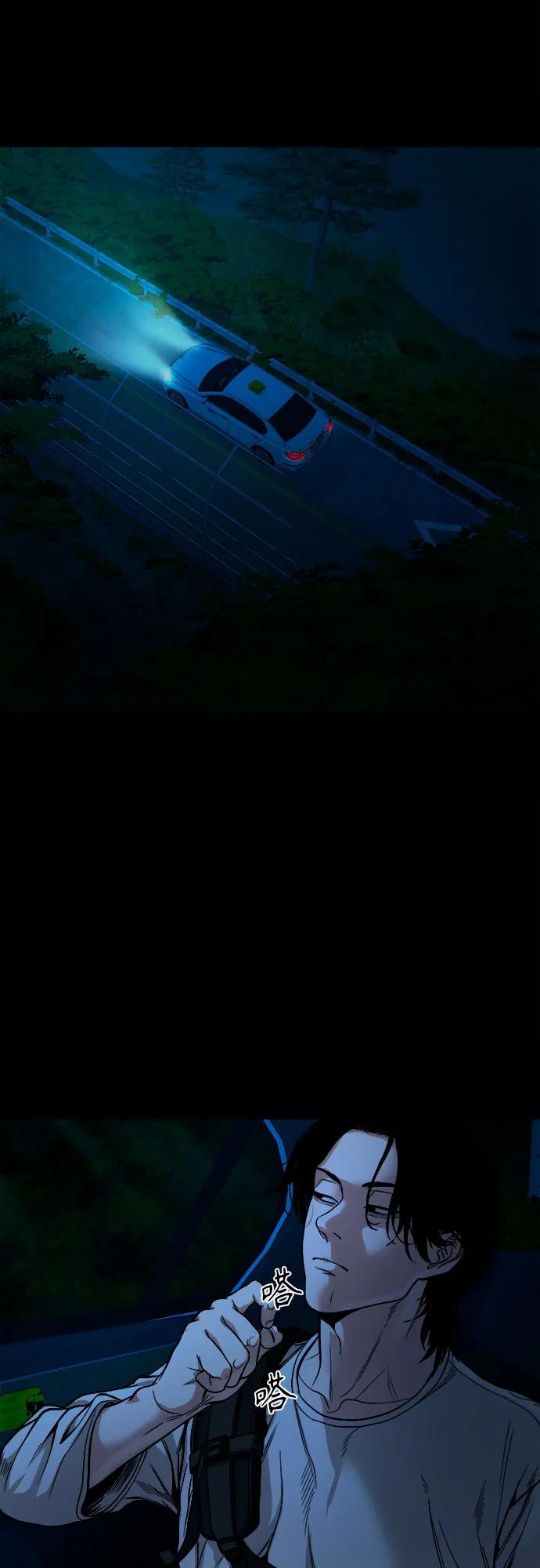 [第12话] 灯下黑35