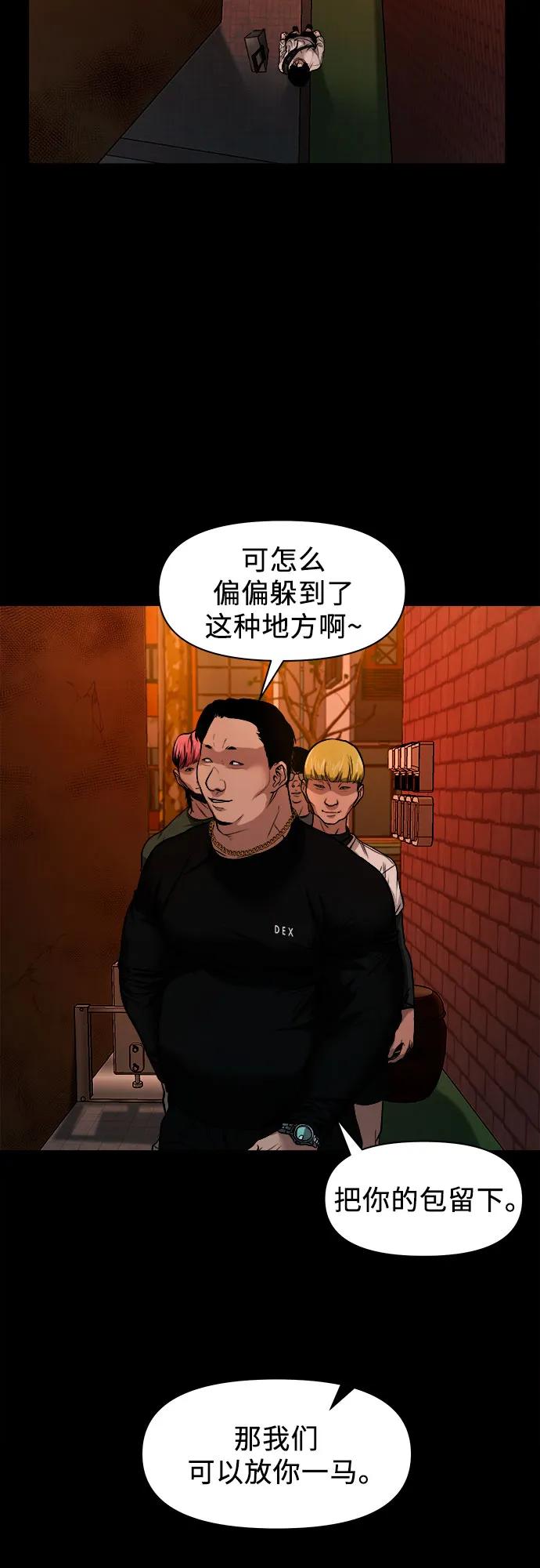 [第12话] 灯下黑4
