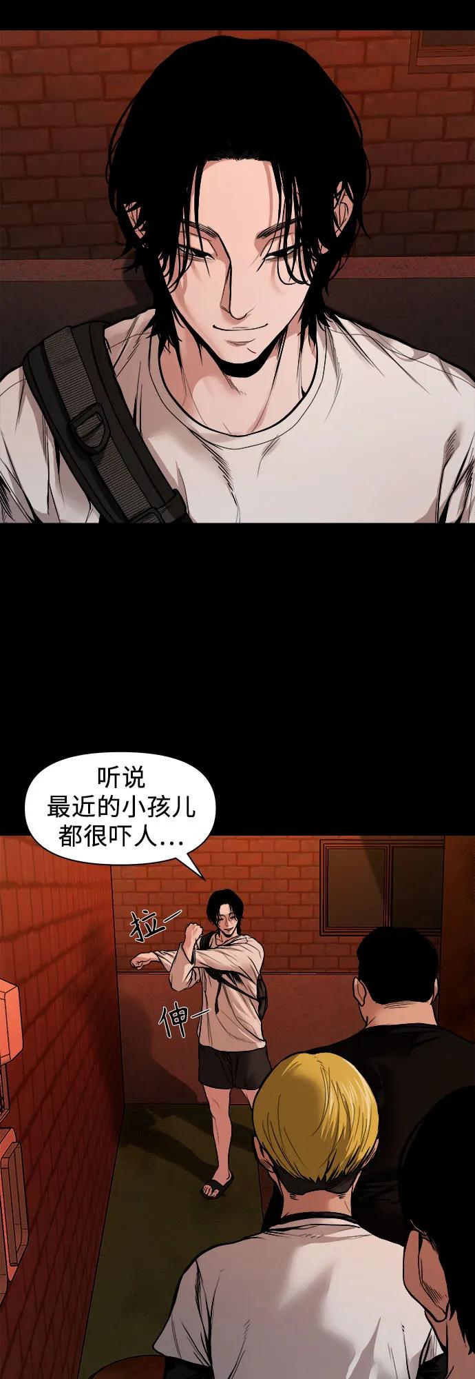 [第12话] 灯下黑5