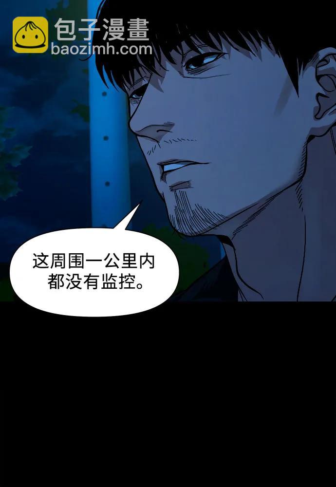 [第12话] 灯下黑63
