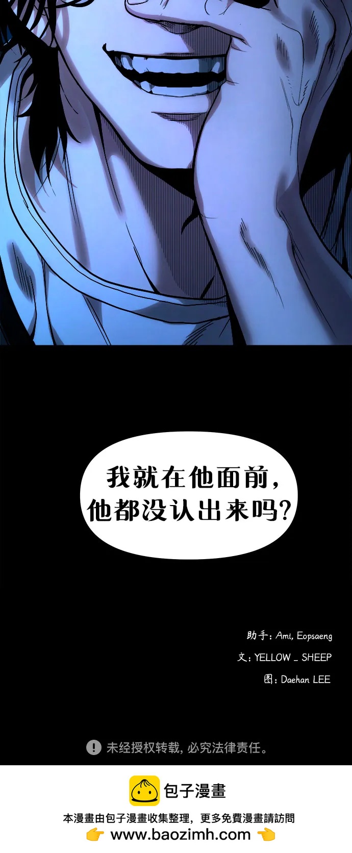 [第12话] 灯下黑66