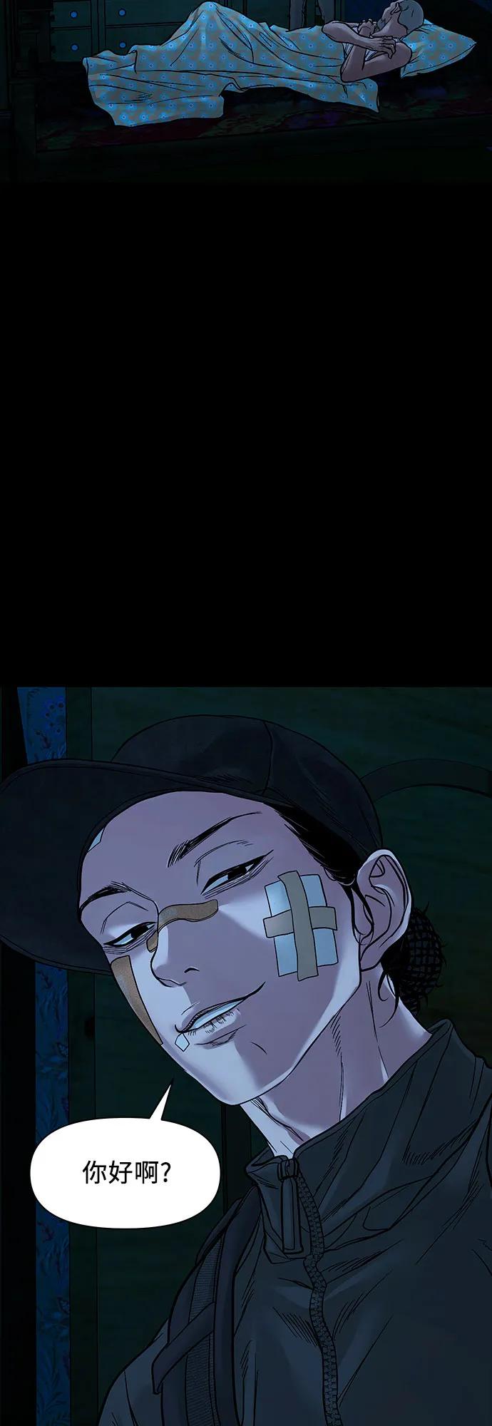 [第17话] 触怒了神10