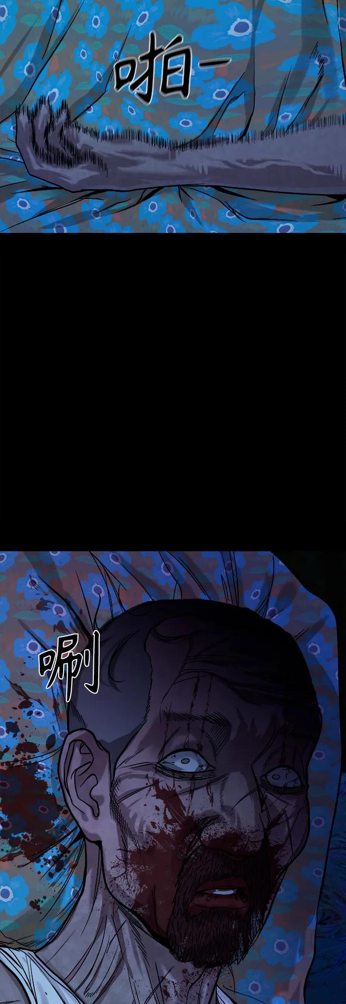[第17话] 触怒了神22