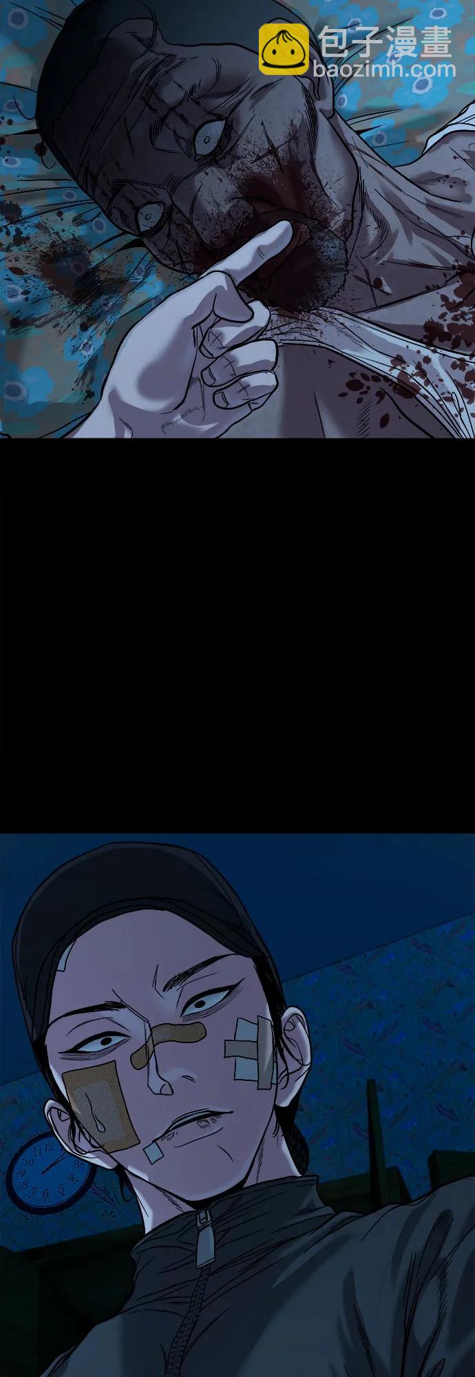 [第17话] 触怒了神26