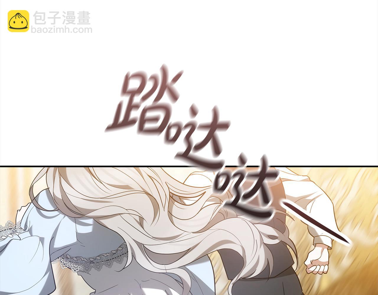 第1话 生来即被厌弃的小孩122