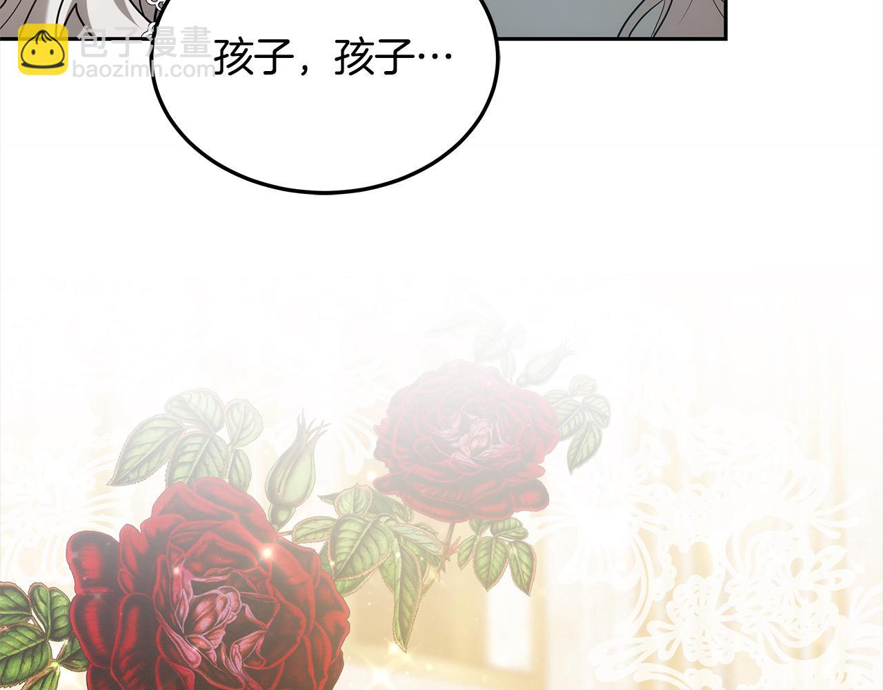 第1话 生来即被厌弃的小孩135