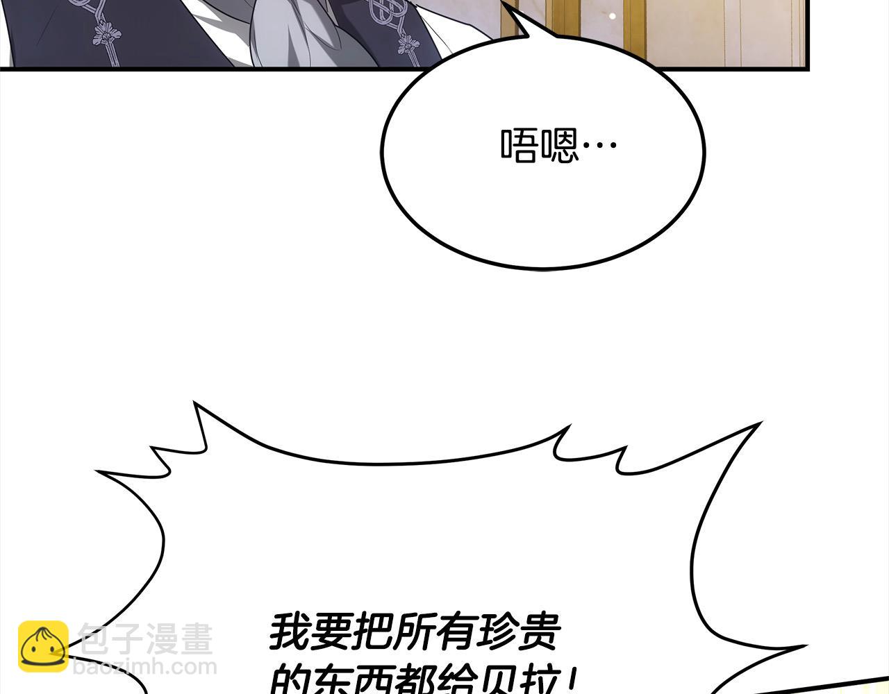 第1话 生来即被厌弃的小孩171