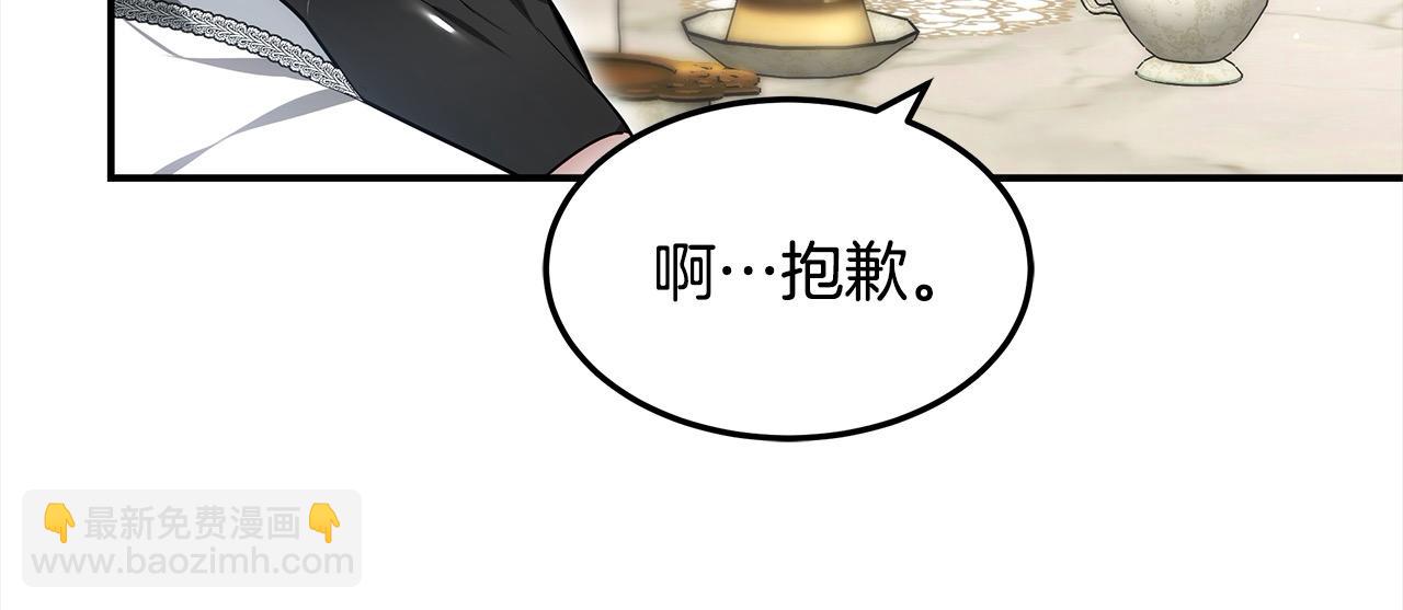 第1话 生来即被厌弃的小孩193