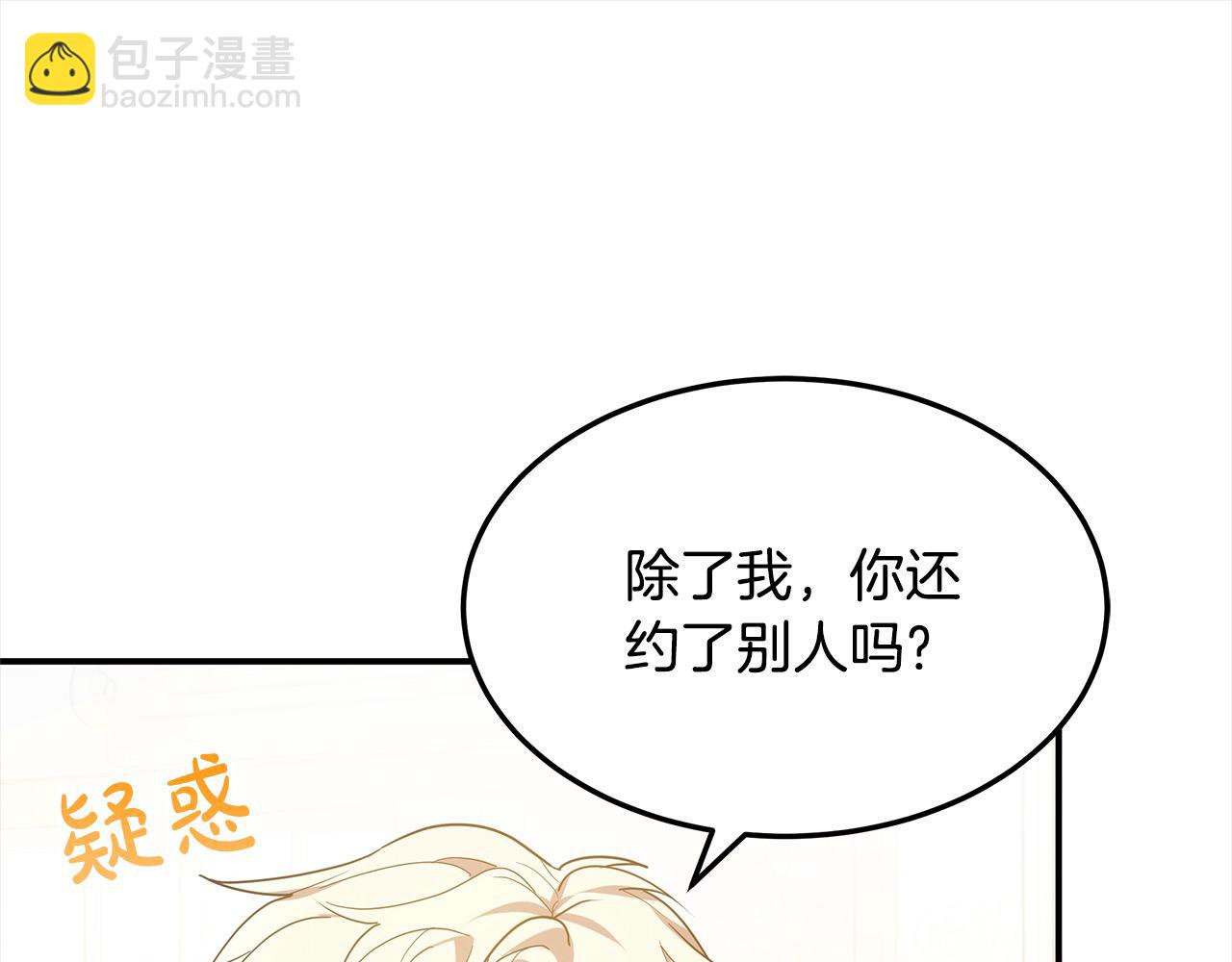 第1话 生来即被厌弃的小孩200
