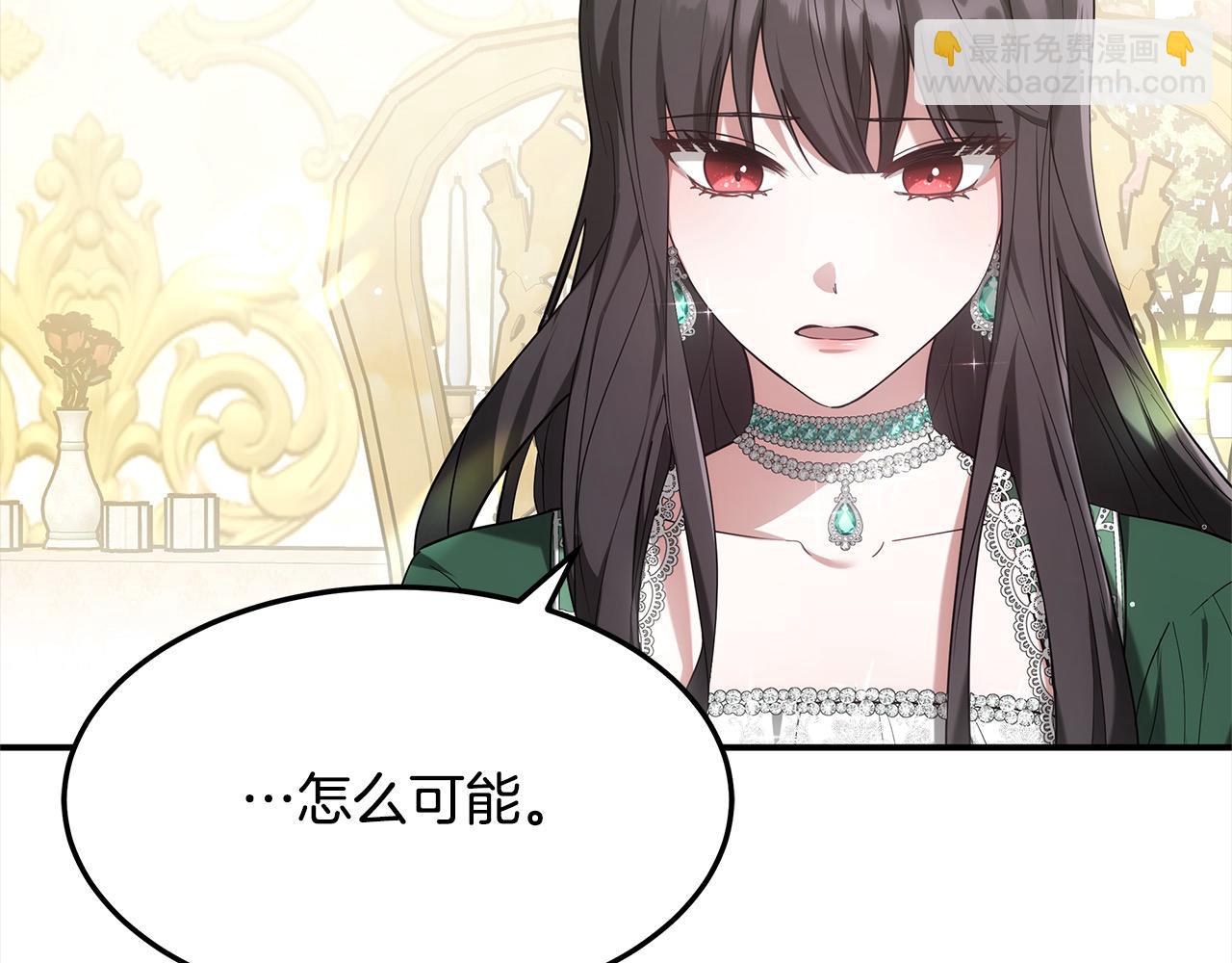 第1话 生来即被厌弃的小孩203