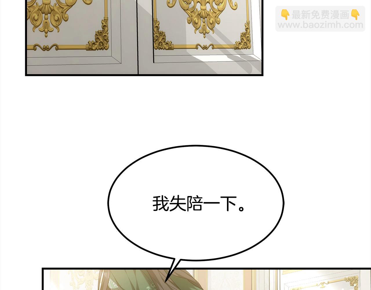 第1话 生来即被厌弃的小孩206
