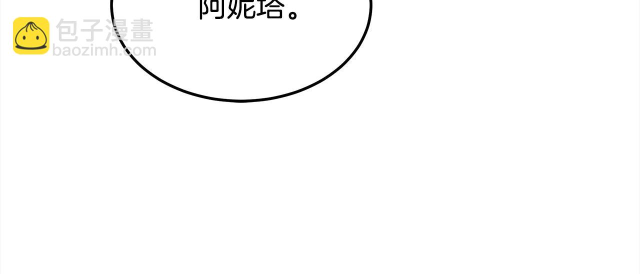 第1话 生来即被厌弃的小孩217