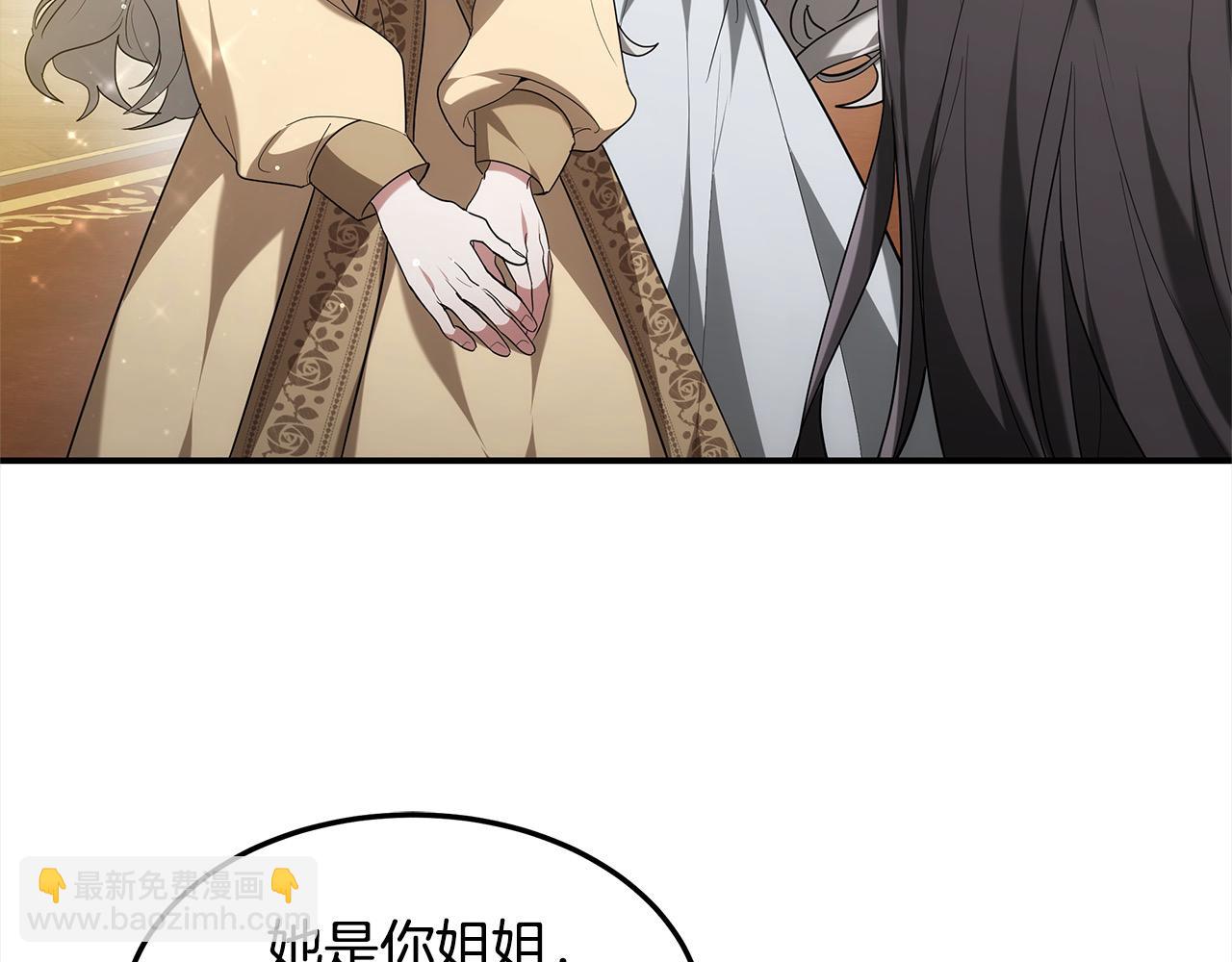 第1话 生来即被厌弃的小孩220