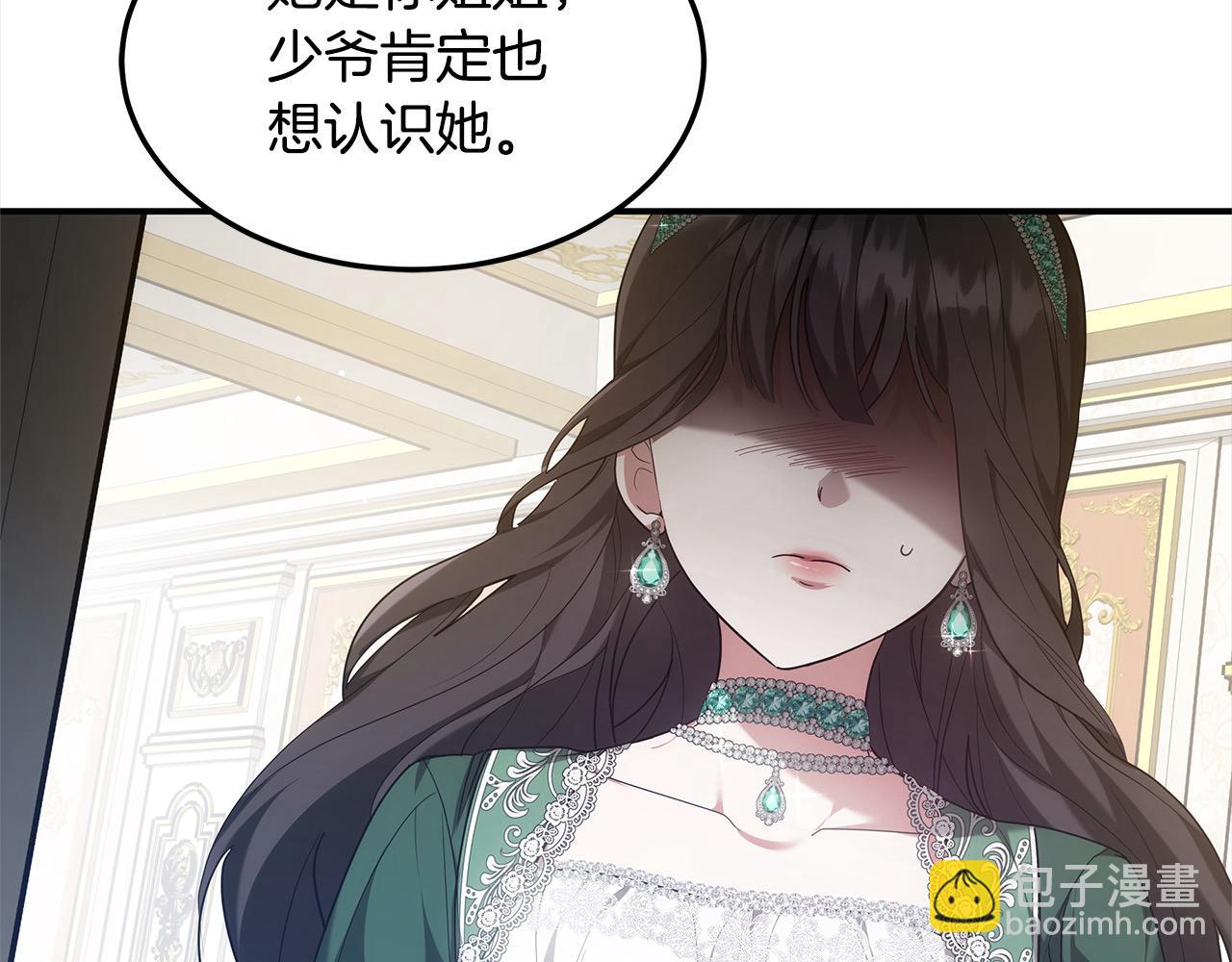 第1话 生来即被厌弃的小孩221
