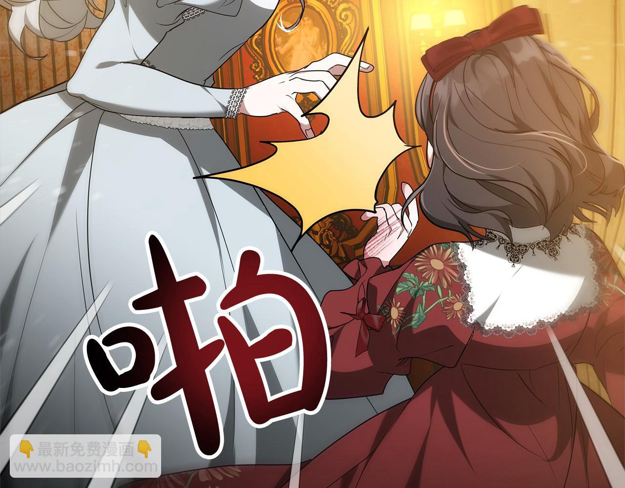 第1话 生来即被厌弃的小孩59