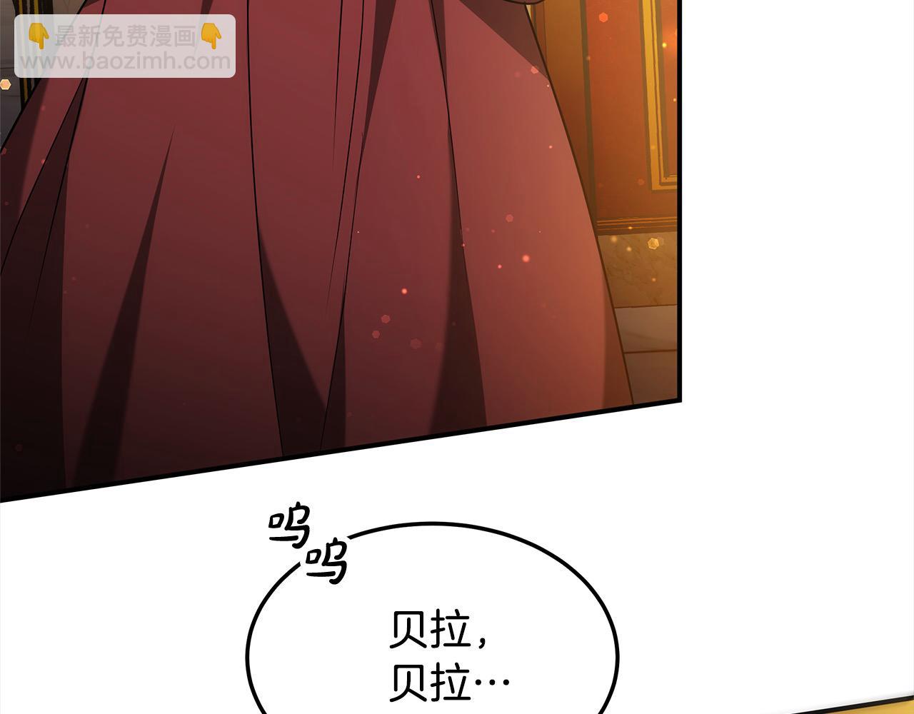 第1话 生来即被厌弃的小孩62