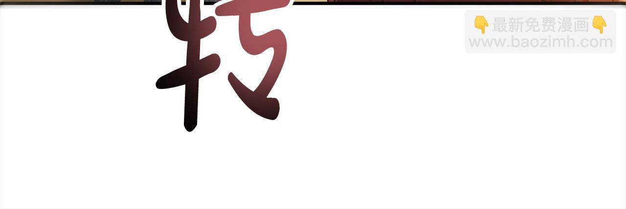 第1话 生来即被厌弃的小孩64