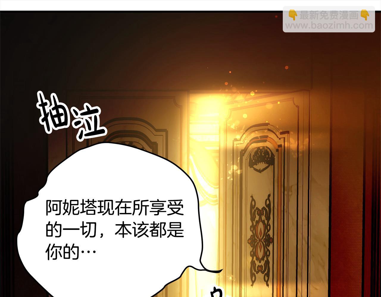 第1话 生来即被厌弃的小孩65