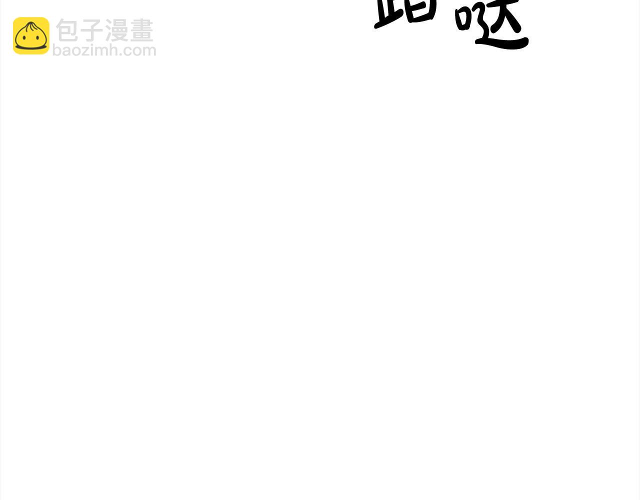 第1话 生来即被厌弃的小孩68