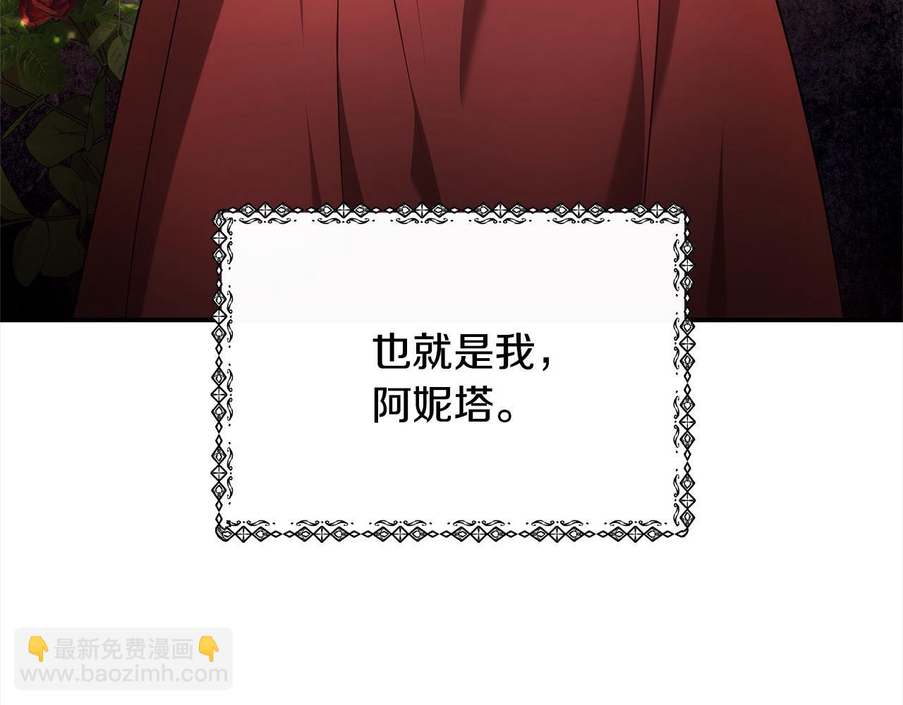 第1话 生来即被厌弃的小孩77