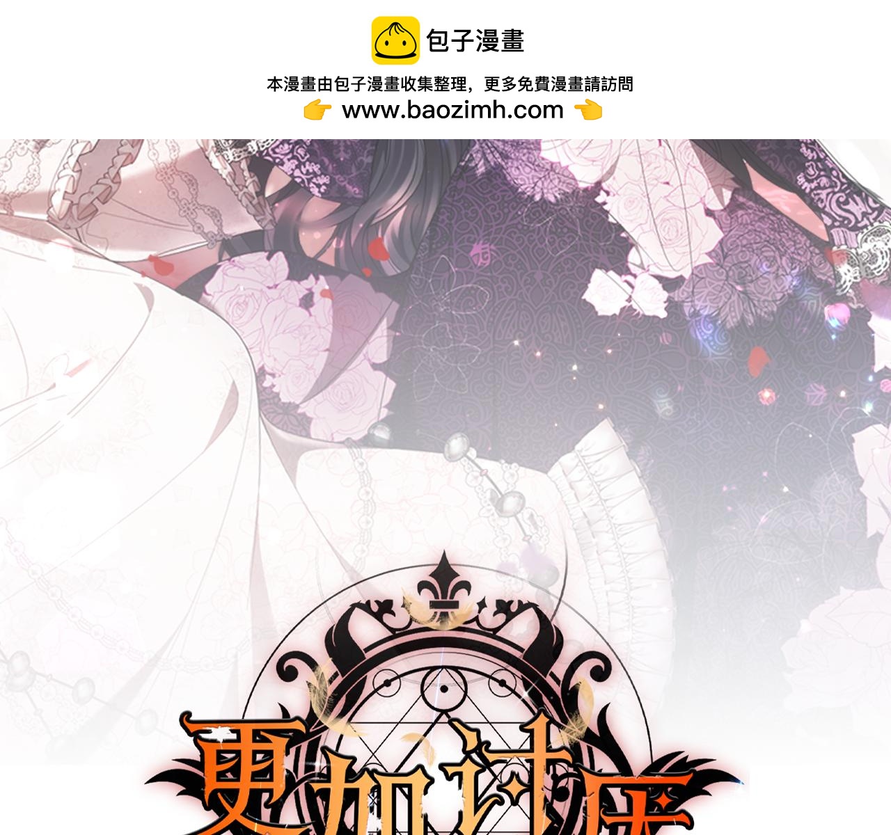 第15话 你把我当朋友了？1