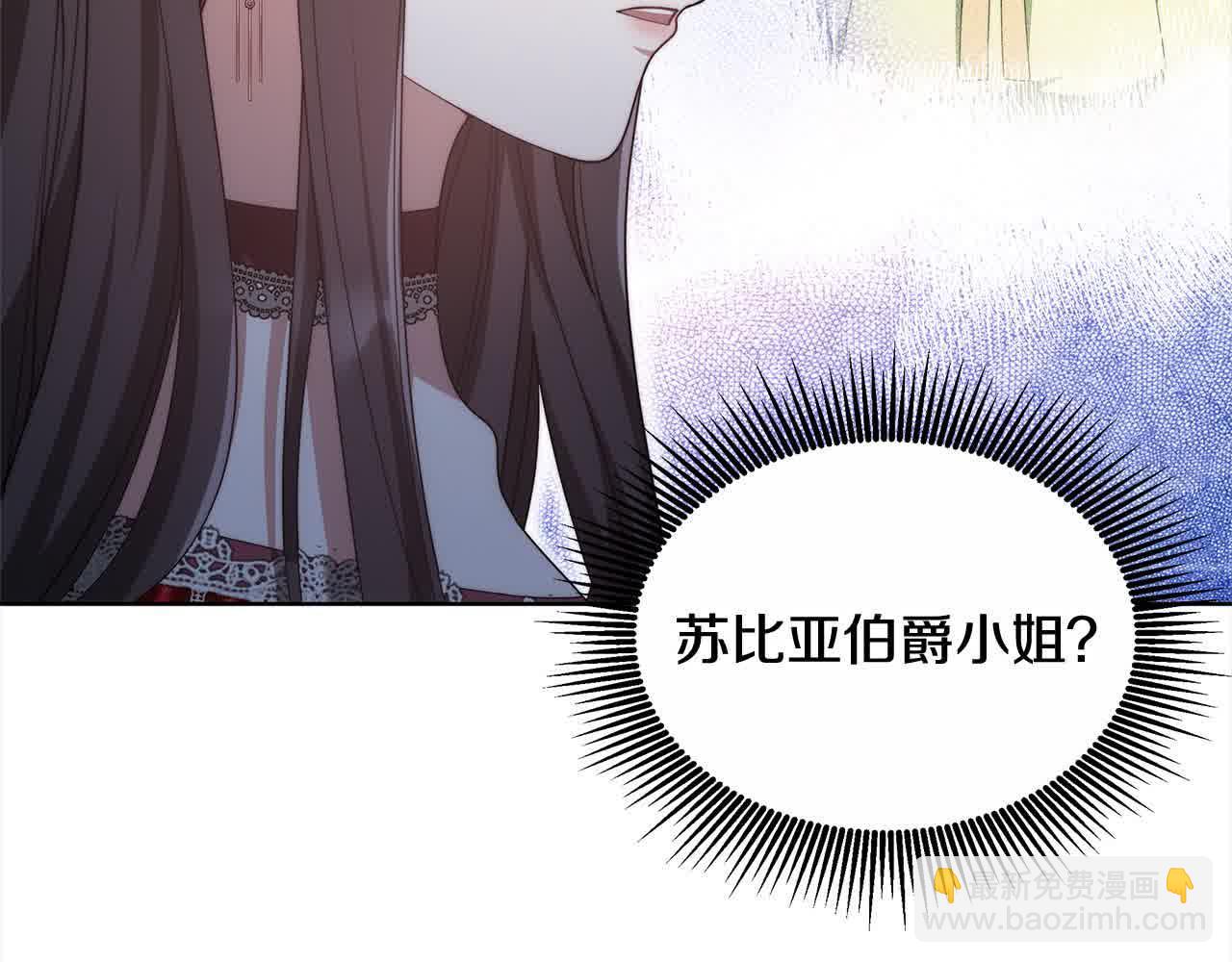 第15话 你把我当朋友了？10