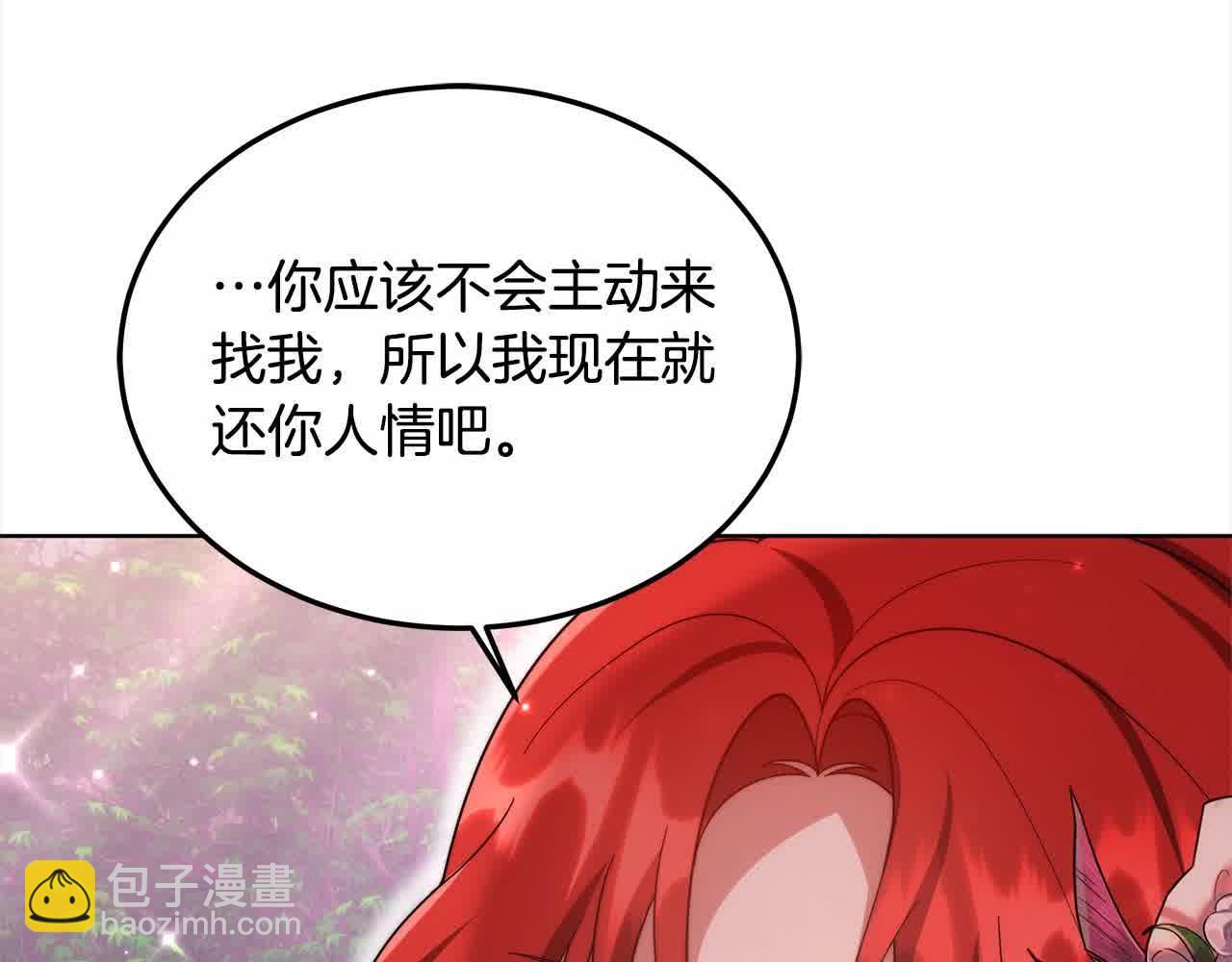 第15话 你把我当朋友了？100