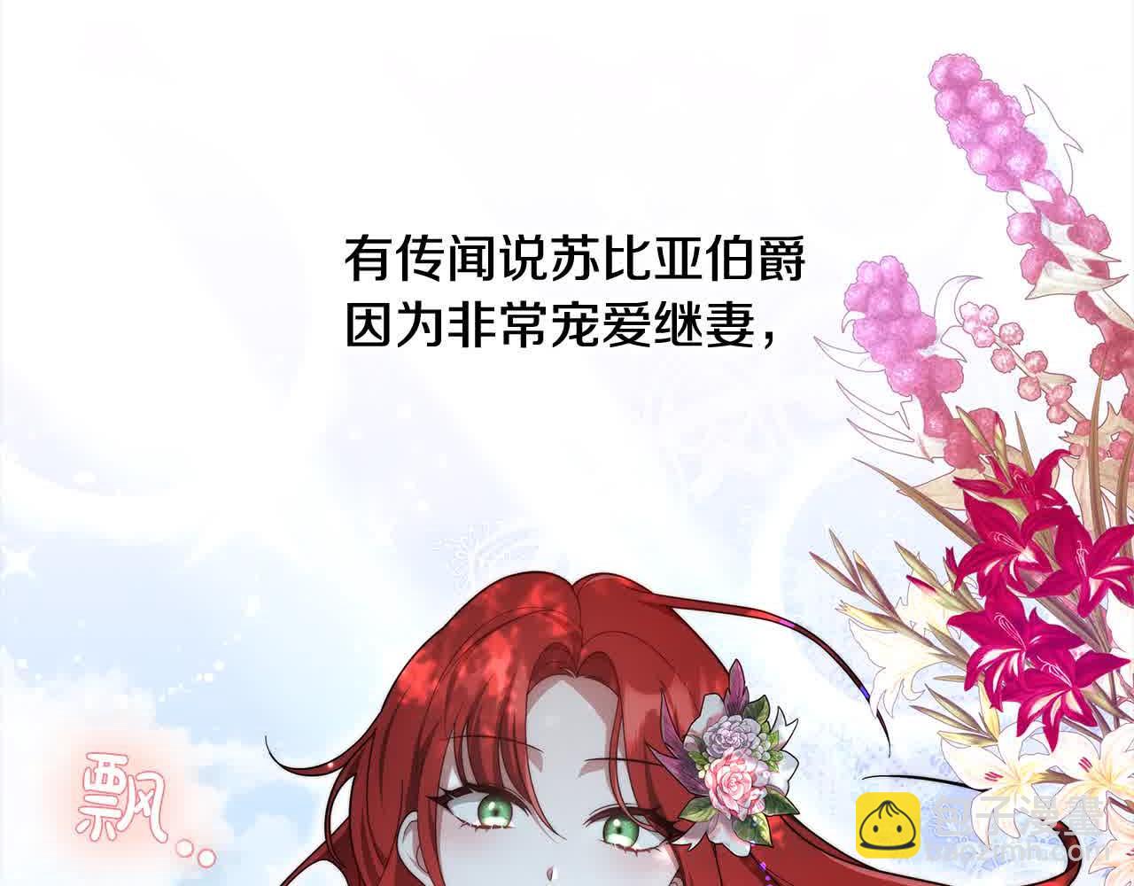 第15话 你把我当朋友了？11
