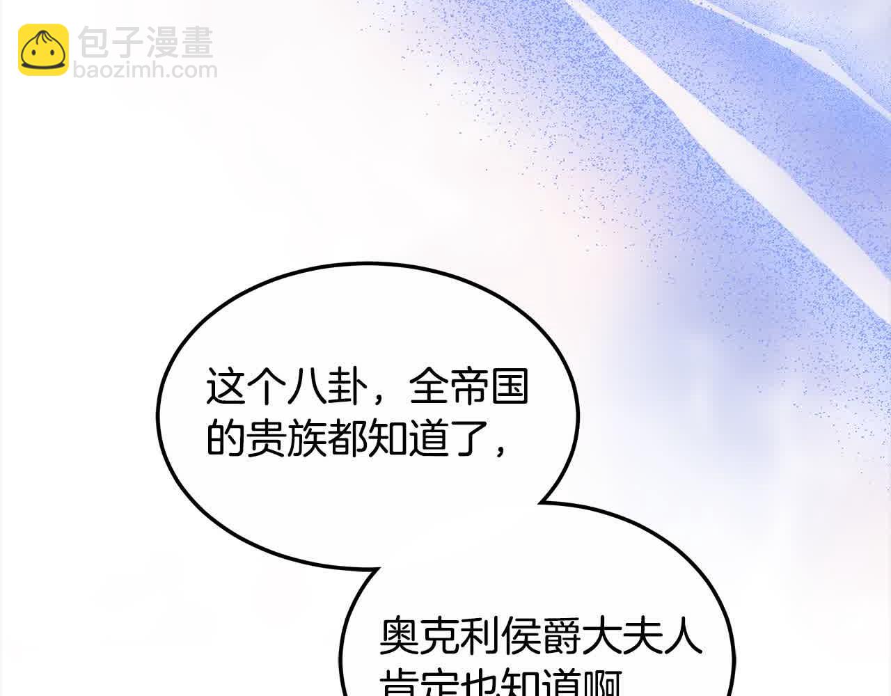 第15话 你把我当朋友了？110