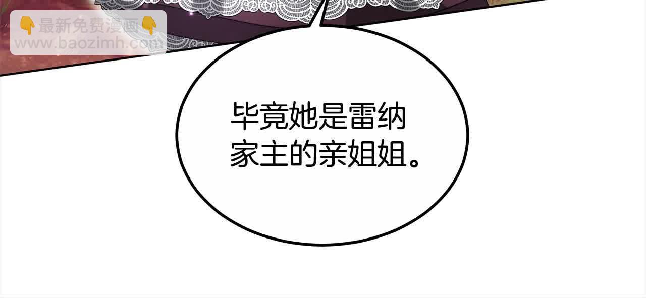 第15话 你把我当朋友了？113