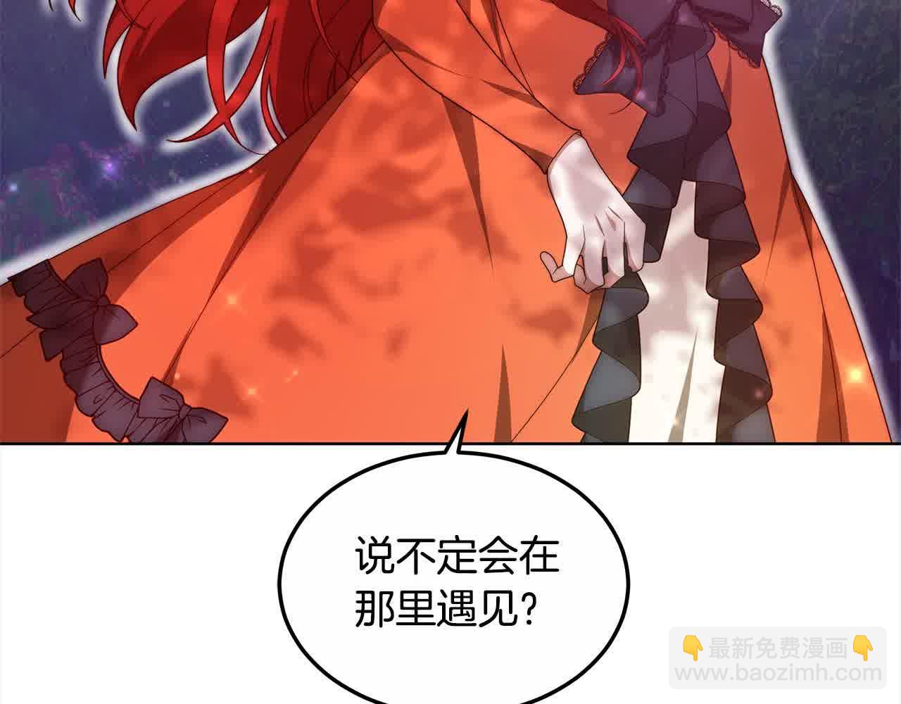 第15话 你把我当朋友了？116