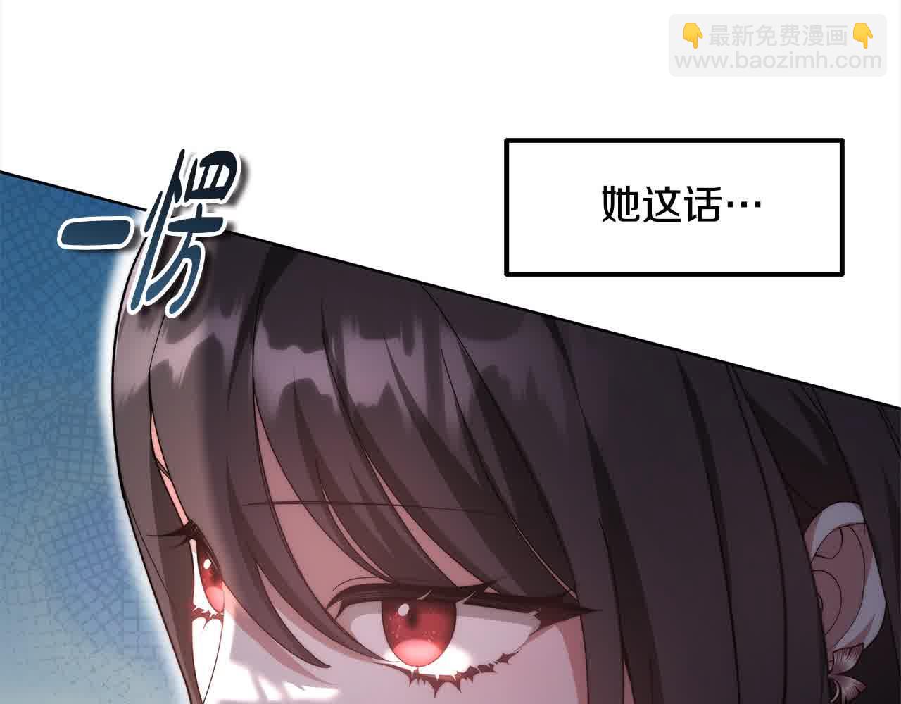 第15话 你把我当朋友了？118