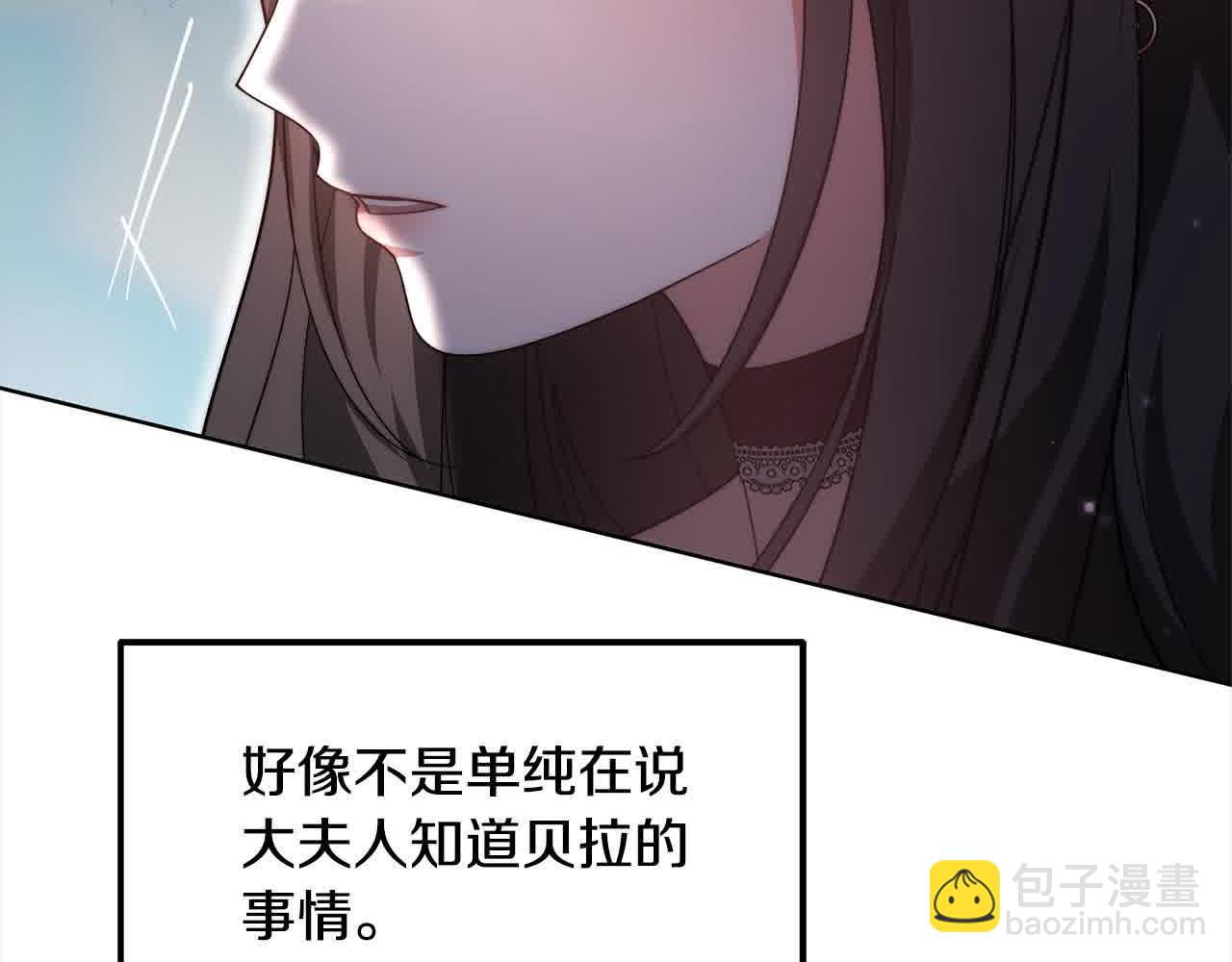 第15话 你把我当朋友了？119