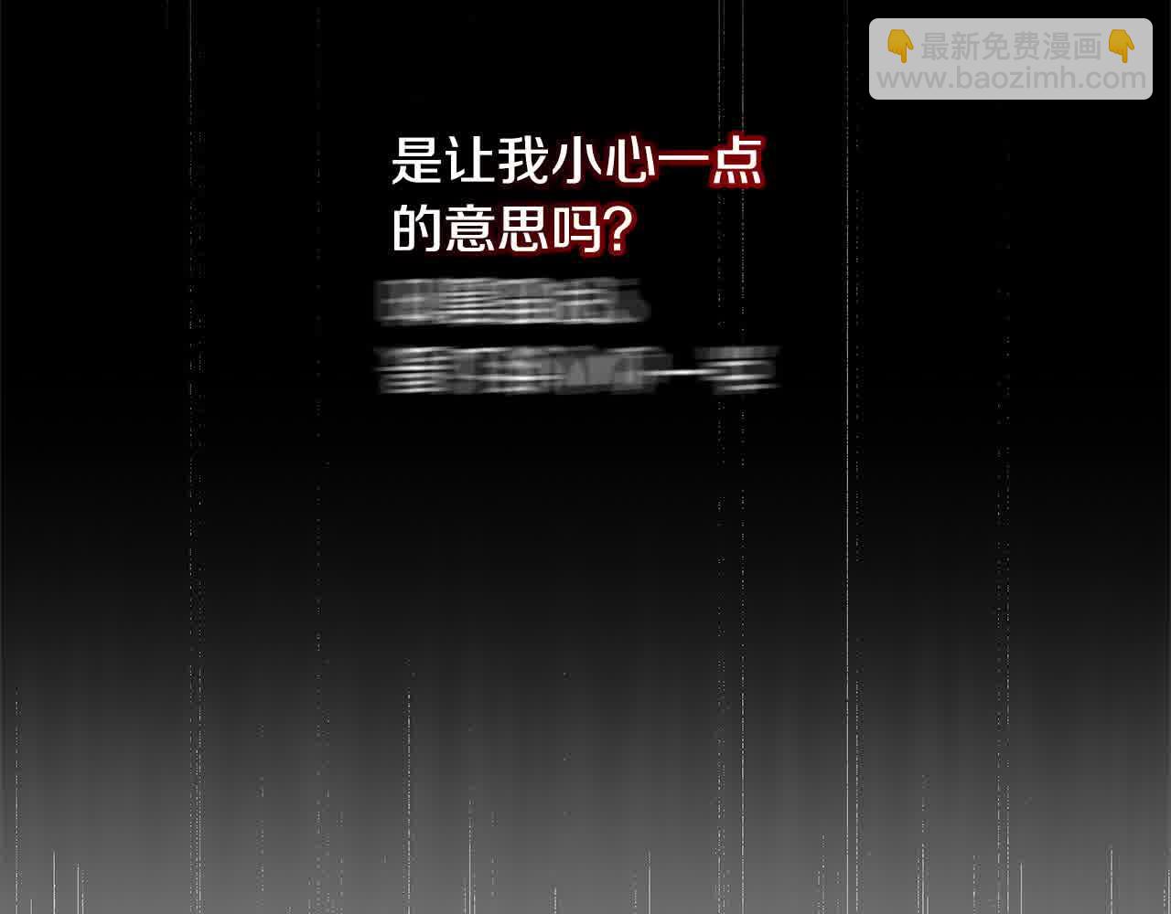 第15话 你把我当朋友了？124