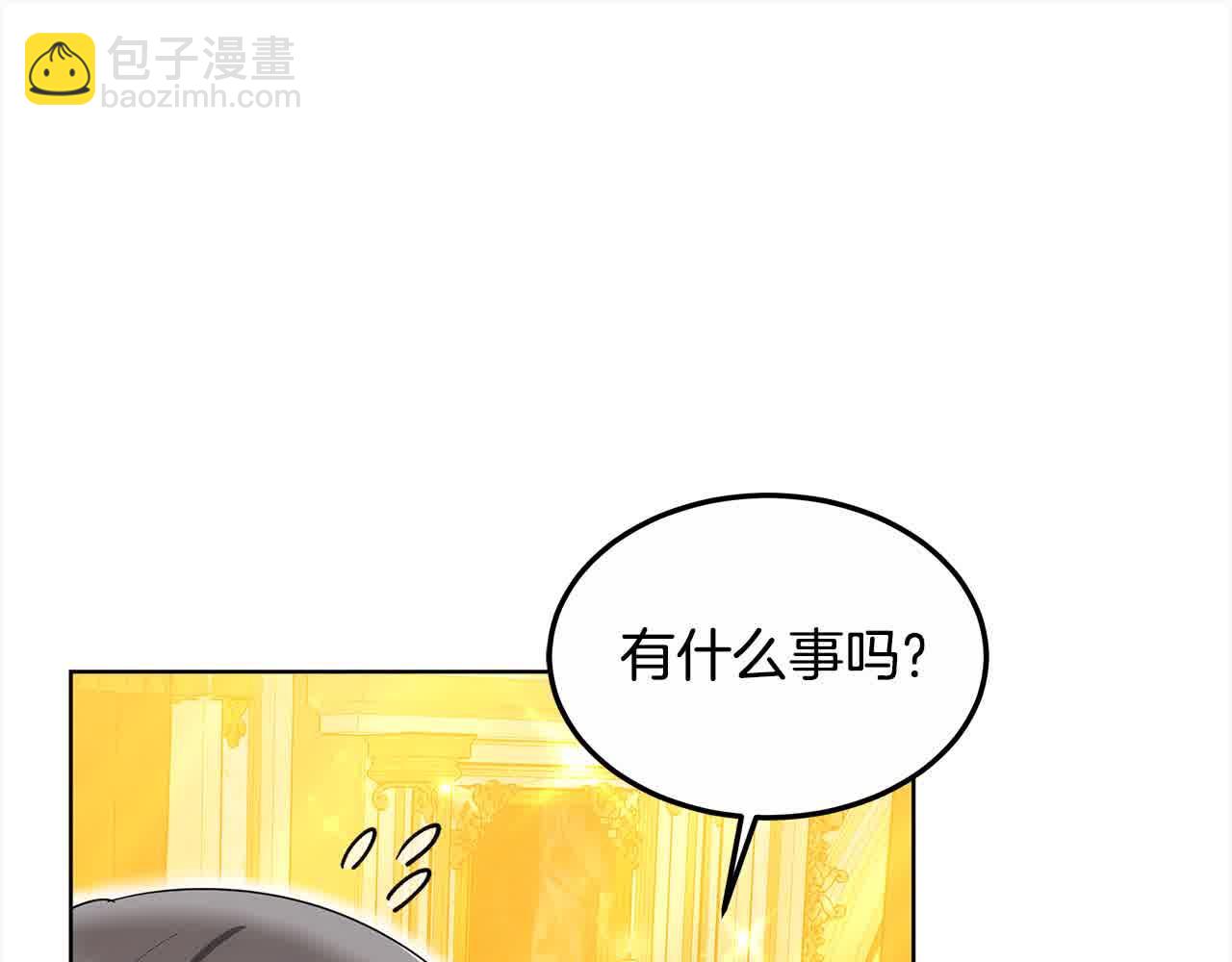 第15话 你把我当朋友了？131